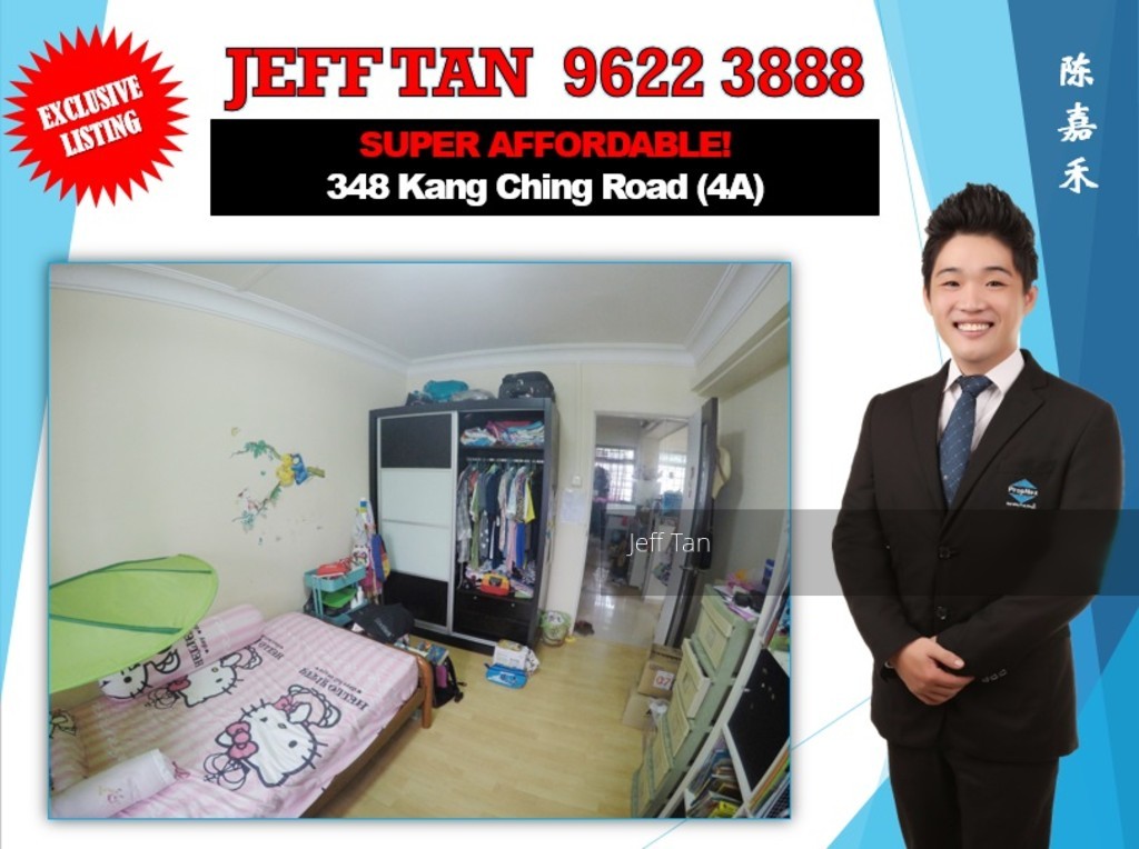 Blk 348 Kang Ching Road (Jurong West), HDB 4 Rooms #130355572